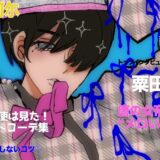 続日本紀「文武天皇（６）」