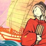 続日本紀「文武天皇（８）」