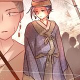 藤氏家伝「鎌足伝(12)」